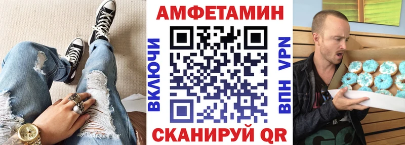 продажа наркотиков  Любань  Амфетамин Розовый 