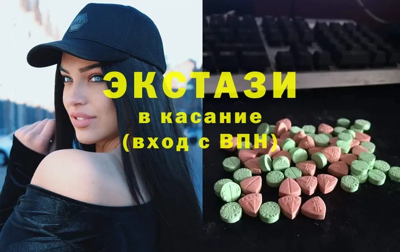 МЕГА ТОР  Любань  Ecstasy 280мг  где найти  