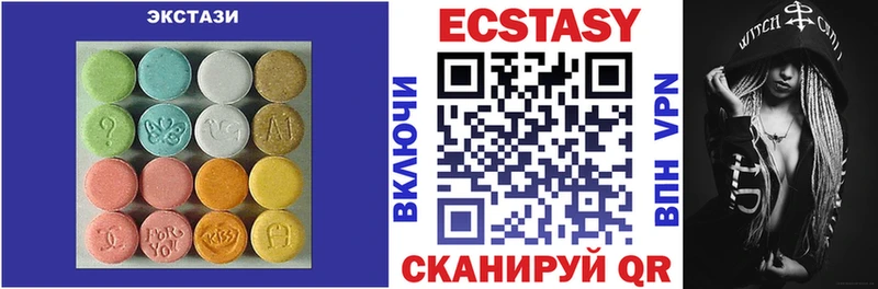 мориарти состав  Любань  Экстази 250 мг  закладки 
