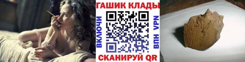 продажа наркотиков  это формула  ГАШ Cannabis  Любань 