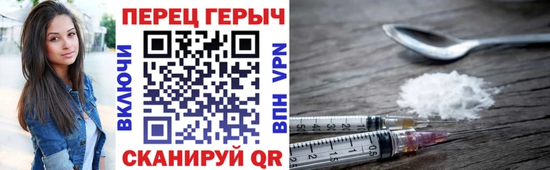ГЕРОИН VHQ  продажа наркотиков  Любань 