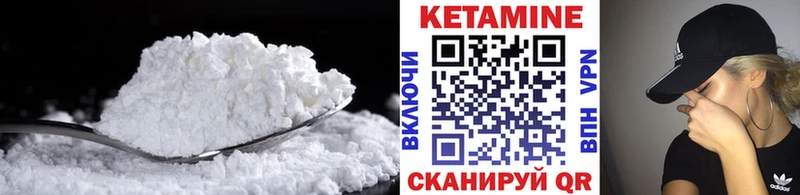 КЕТАМИН VHQ  наркота  это телеграм  Любань 