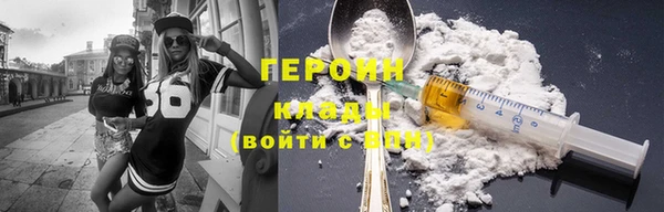 бутират Мегион
