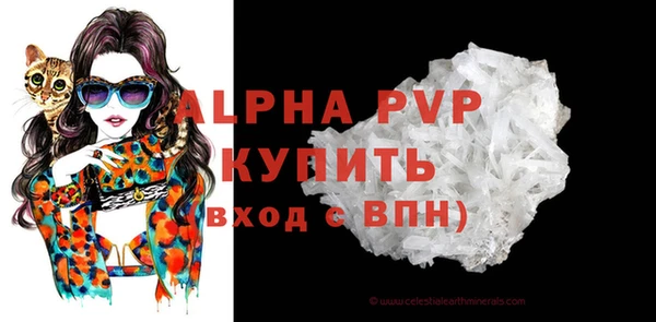 мдма Майский
