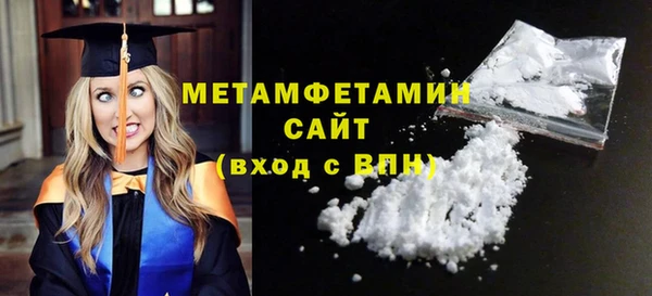 эйфоретик Медногорск