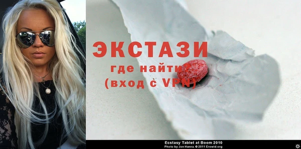 мефедрон Магас
