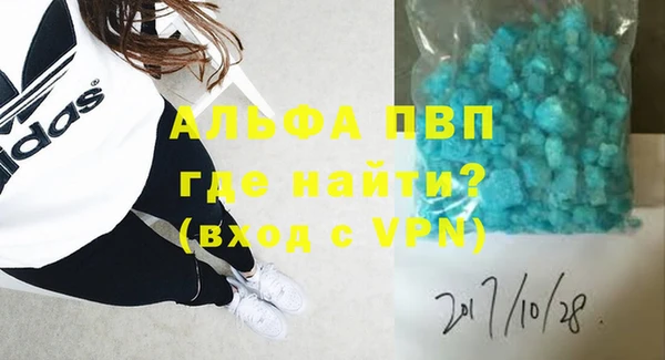 бутират Мегион