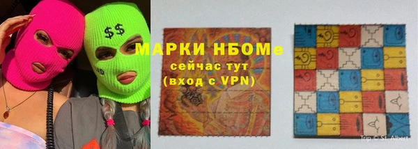 бутират Мегион