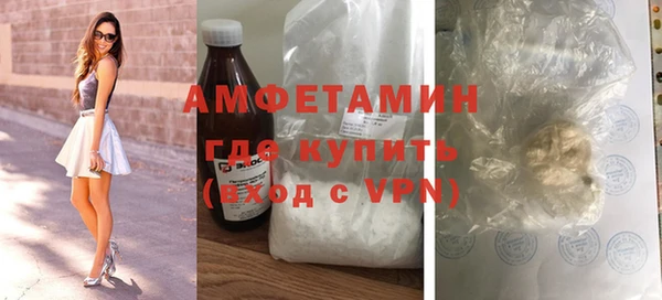 бутират Мегион