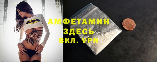эйфоретик Медногорск