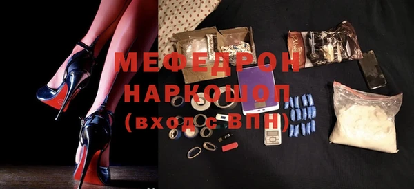 бутират Мегион