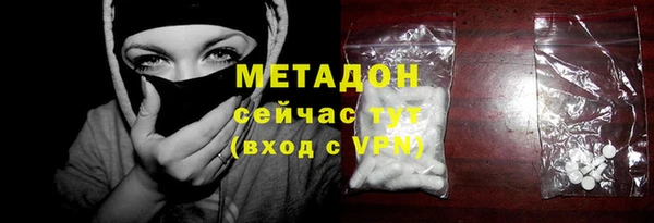 бутират Мегион