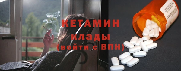 эйфоретик Медногорск