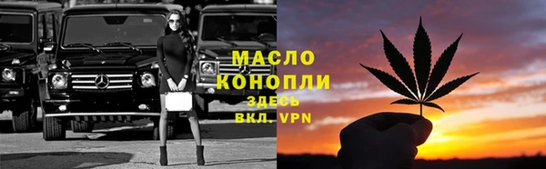 бутират Мегион