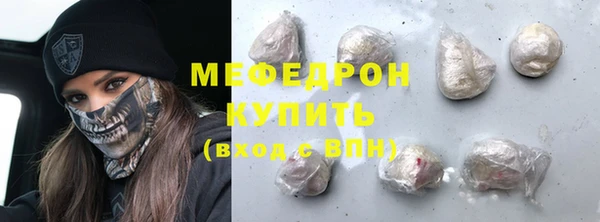 мдма Майский