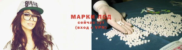 бутират Мегион