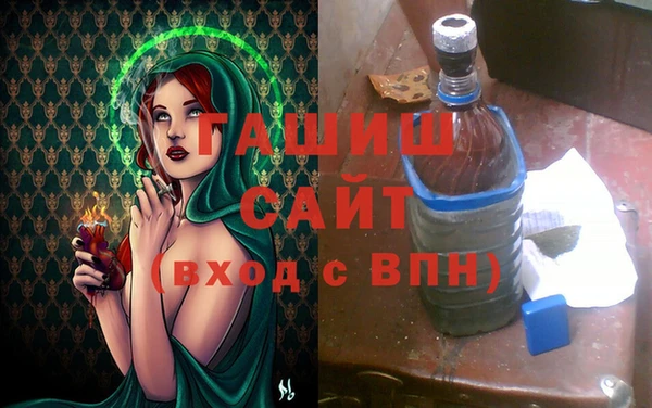 бутират Мегион