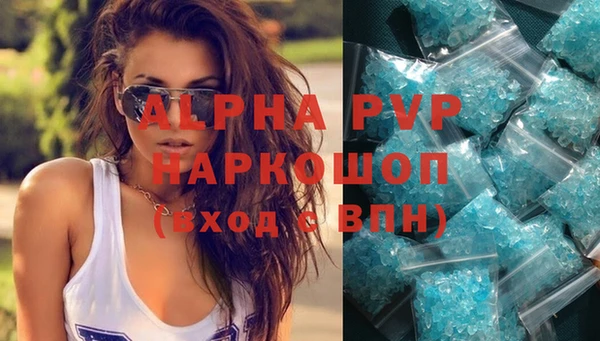 эйфоретик Медногорск