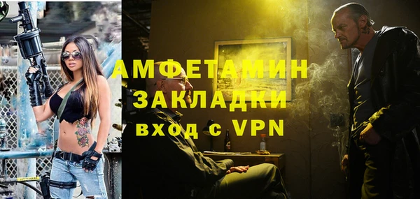 мдма Майский