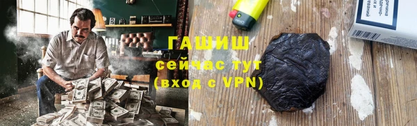 эйфоретик Медногорск