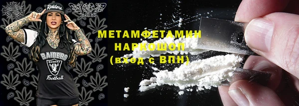 эйфоретик Медногорск