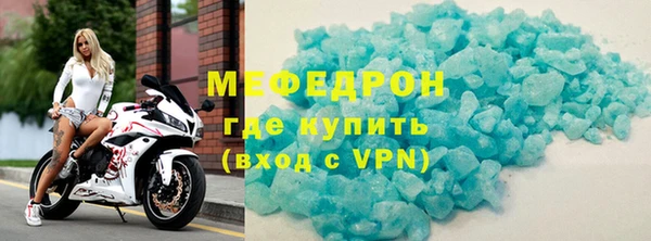 бутират Мегион