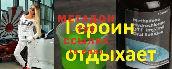 эйфоретик Медногорск