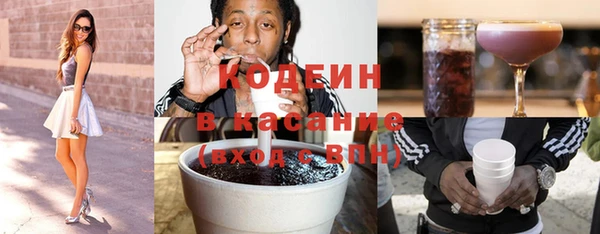 мефедрон Магас