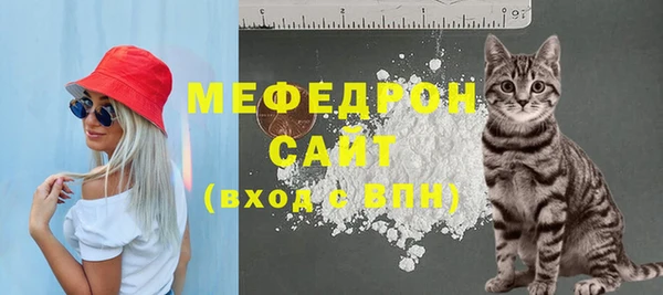 бутират Мегион