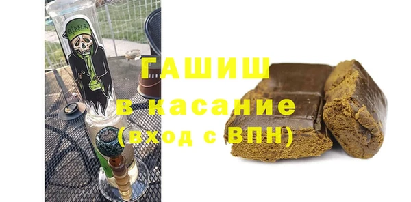 мефедрон Магас