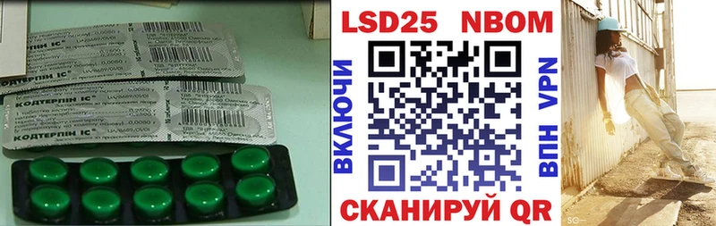 LSD-25 экстази кислота  mega вход  Любань 