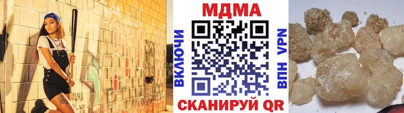 где продают   Любань  МДМА молли 