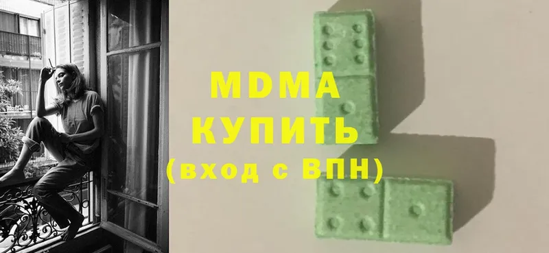 MDMA кристаллы  купить  сайты  Любань 