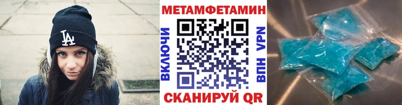 Первитин Methamphetamine  наркотики  Любань 